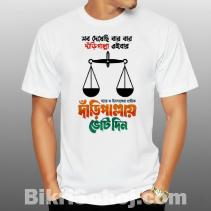 Premium Election Campaign T-shirt